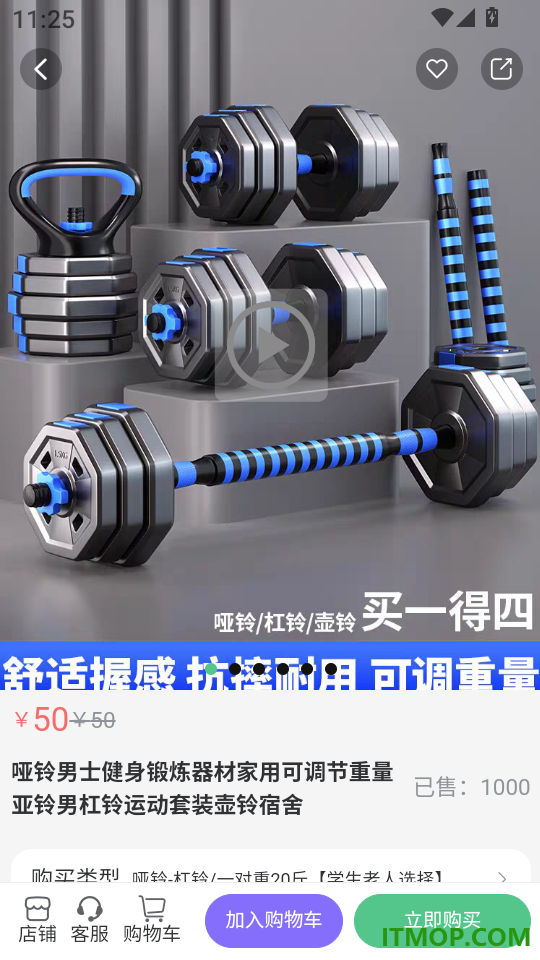 嗨跑圈最新版
