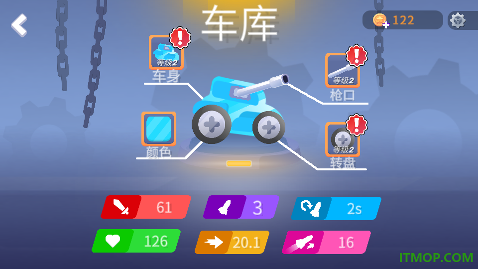 模拟坦克对战游戏