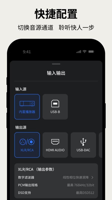Kaiboer Home官方版v1.2.6(1)