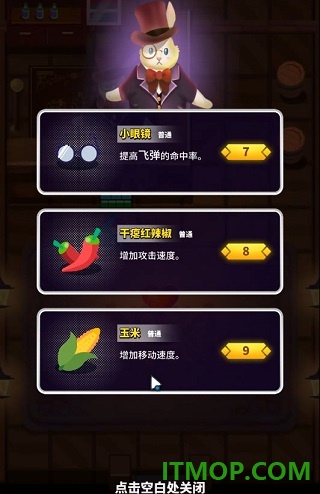 巫师传奇手游