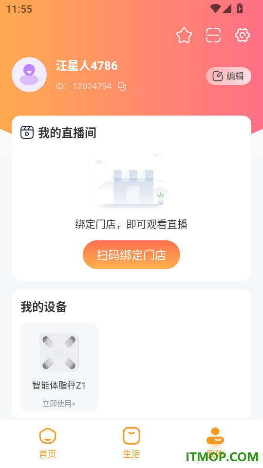 邻里同行最新版