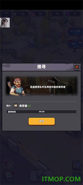 死亡崛起游戏
