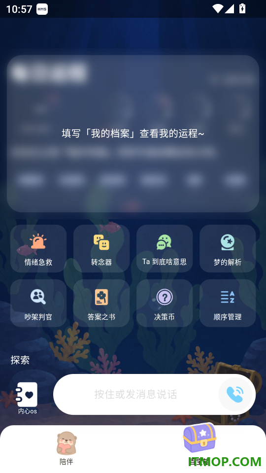 Moor AI官网版