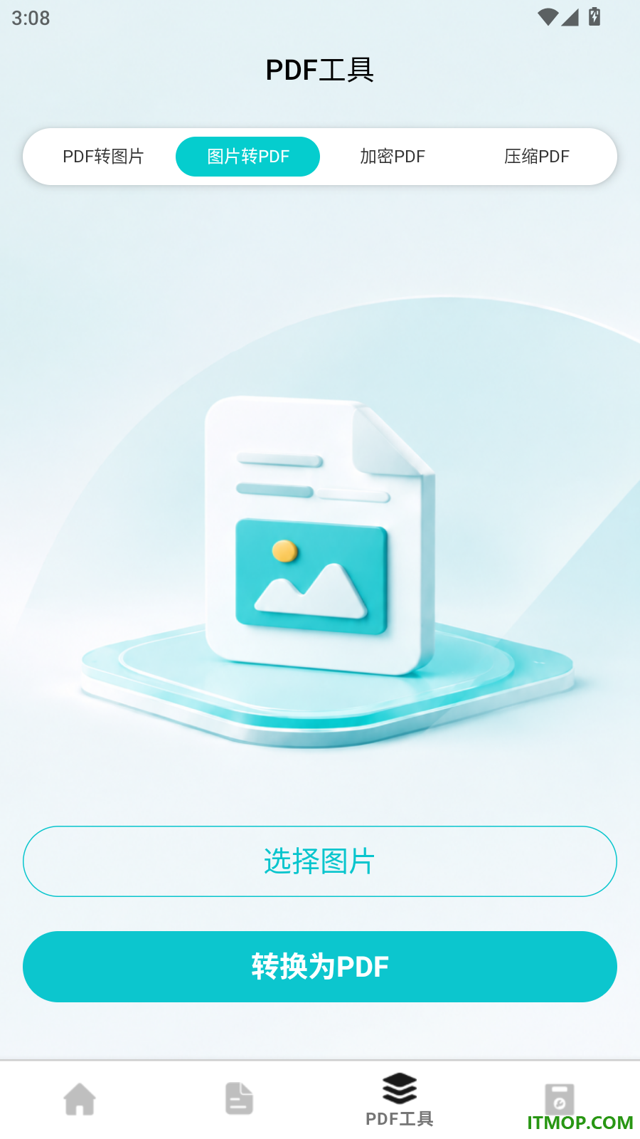 影录扫描手机版