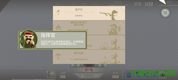 诺森德塔防手游