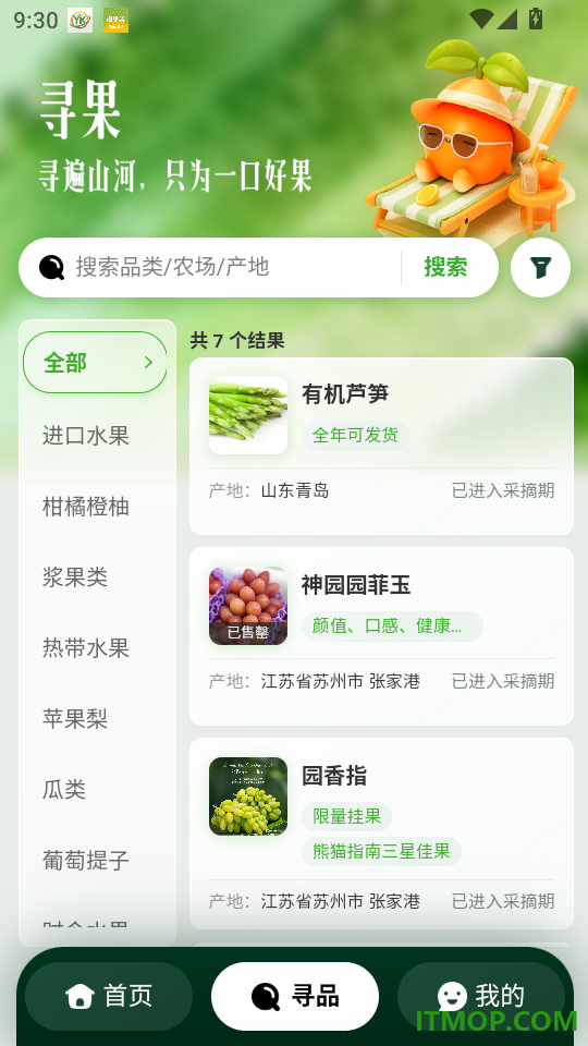刺猬搬搬最新版