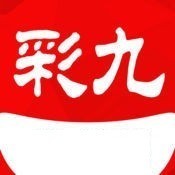 彩九官方最新版