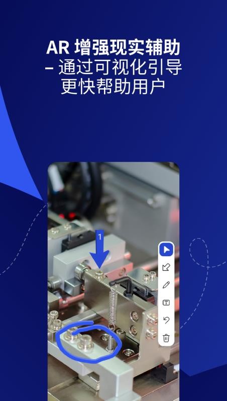 TeamViewer手机版v15.81.247(4)