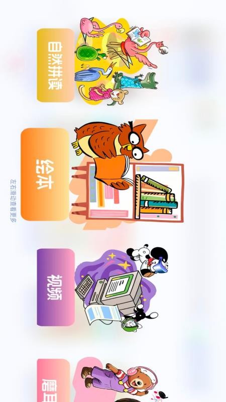 Highlights Library免费版v1.3(3)