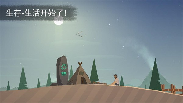荒岛余生游戏v0.0.83(2)