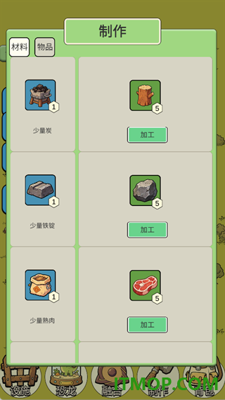 从方舟开始进化2游戏