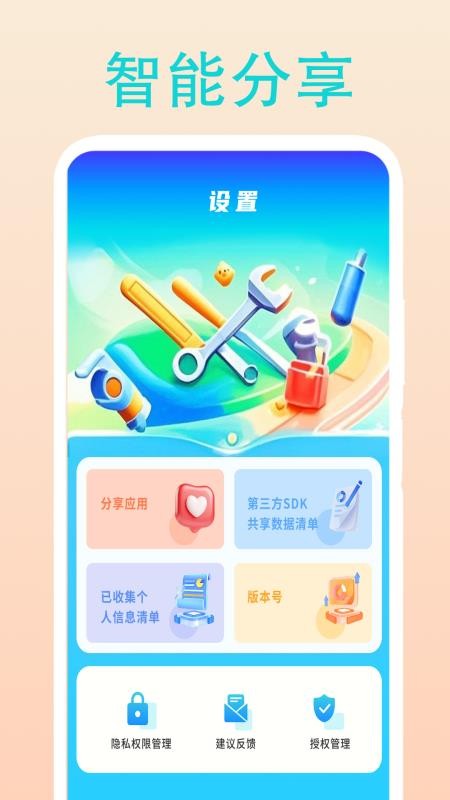 甜果播放器免费版v2.6(1)