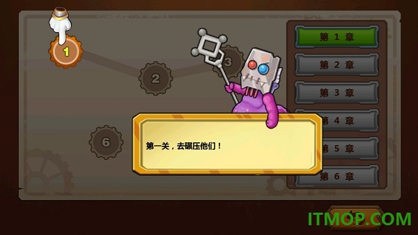 怪物工厂3游戏