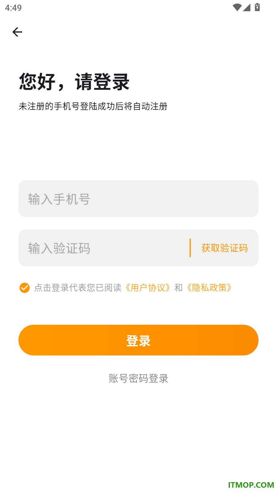 工程测量学考帮官方版