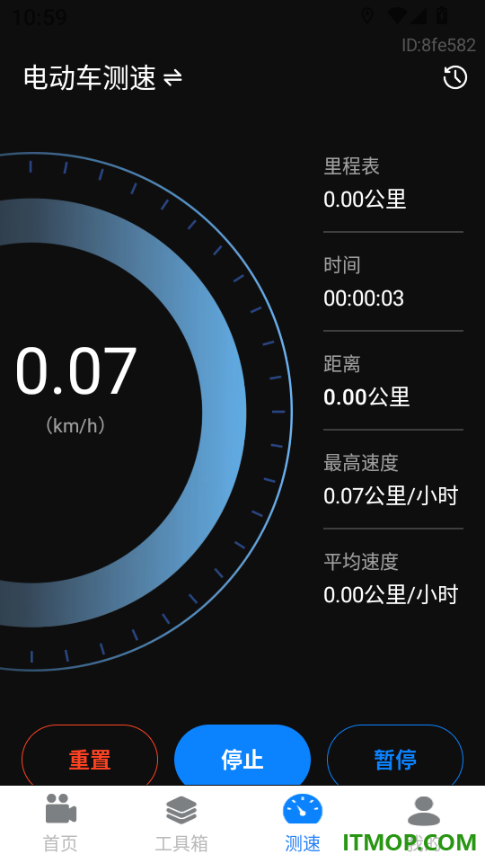 高清行车录像仪app