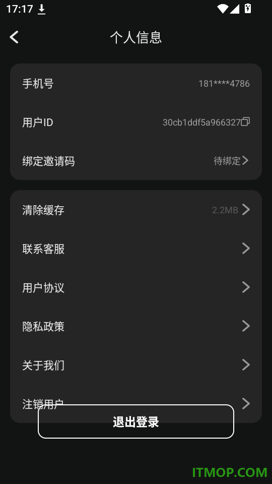 AI金曲创作免费版
