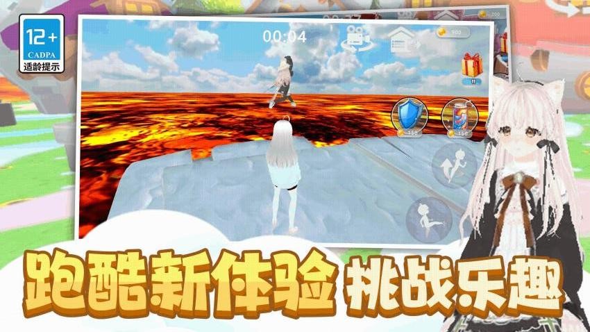 小姐姐别跑手游v8.0.0 3