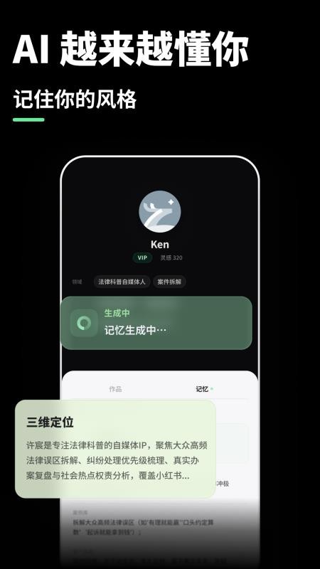 白泽官方版v1.2.1(3)