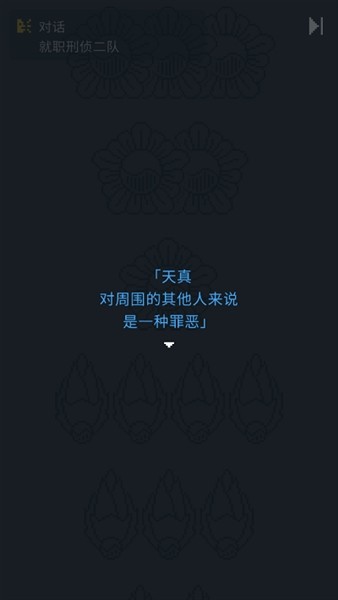律法之地游戏v1.2 5