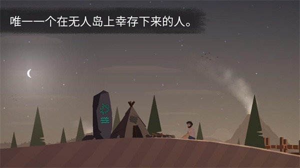 荒岛余生游戏v0.0.83(5)