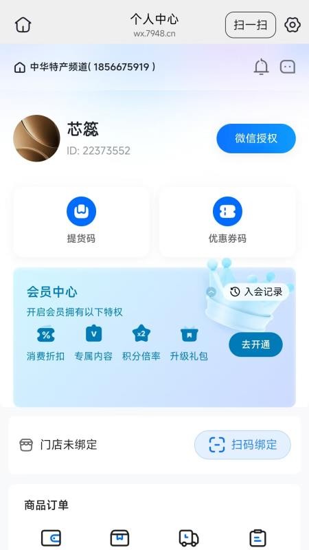 LB廉邦官网版v26.09.01 1