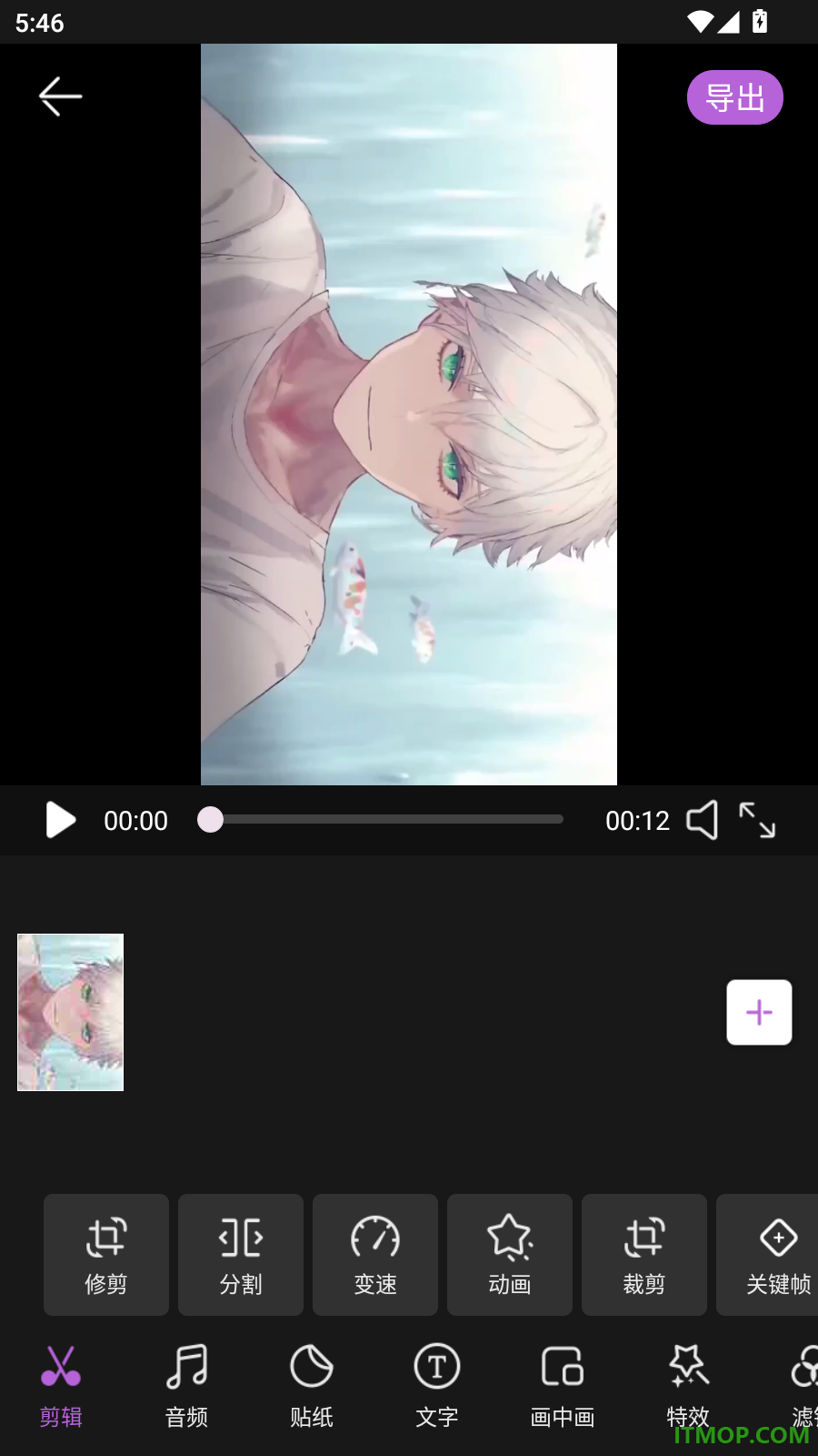 免费视频剪辑手机版
