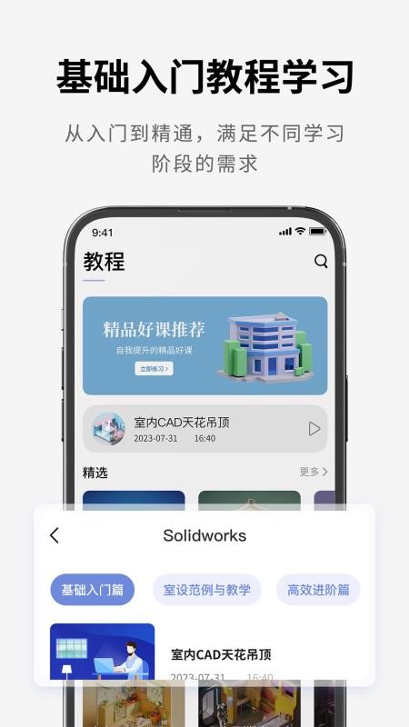 SW看图appv1.1(1)