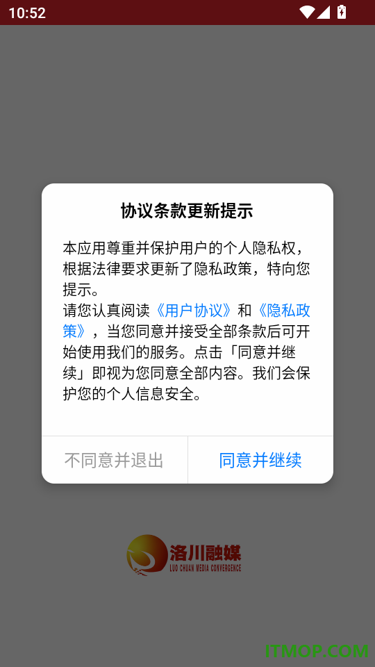 爱洛川官网版