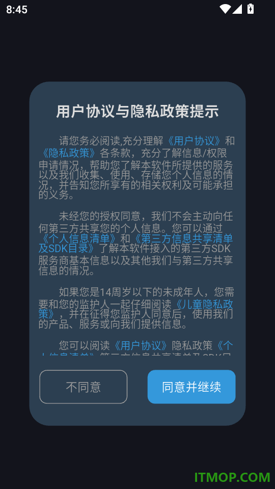 荷兰语翻译免费版