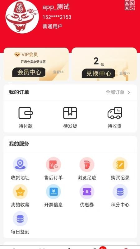 巴蜀味绝官网版v1.0.4(1)