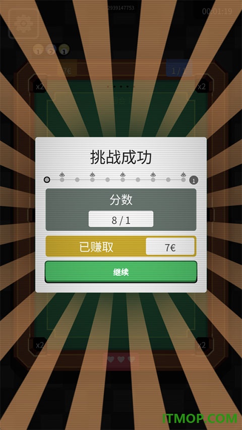 胡闹台球手机版