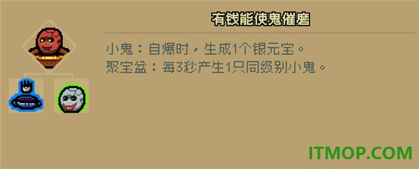 通神榜手游