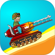 坦克乱斗游戏 v6.0.1