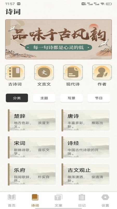 KD记官网版v1.0.11(3)