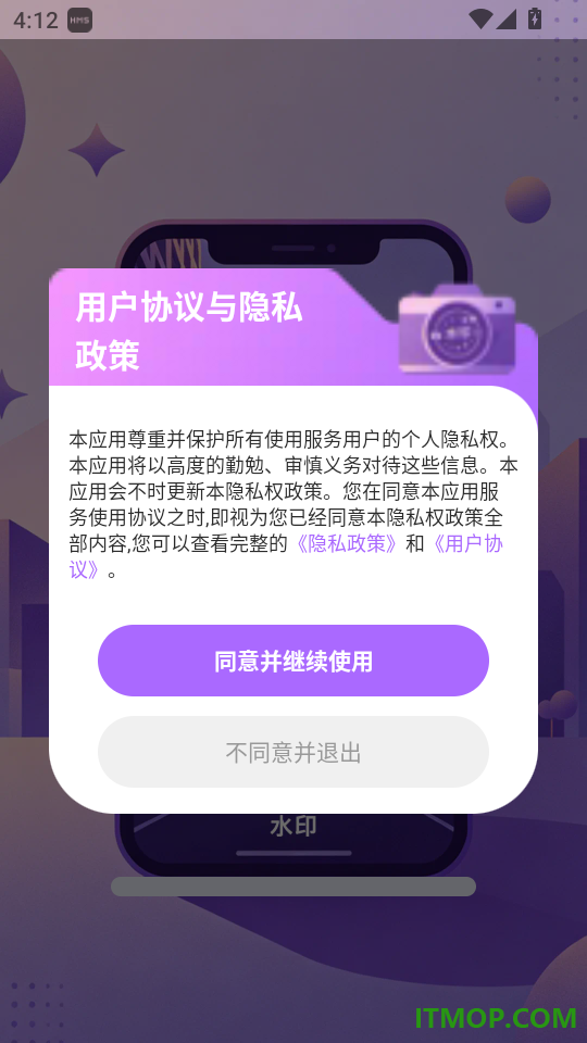 水印相机打打卡最新版
