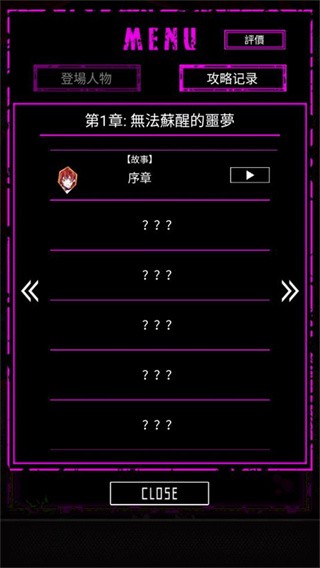 囚禁之馆游戏v3.02.33(3)