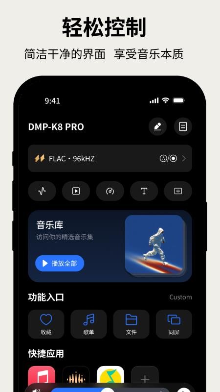 Kaiboer Home官方版v1.2.6(4)