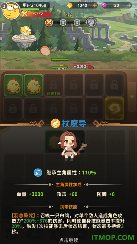 咕咕大冒险手游
