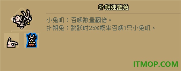 通神榜手游