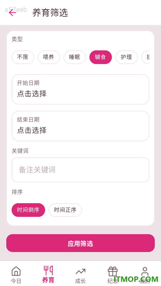 萌宝添福手机版