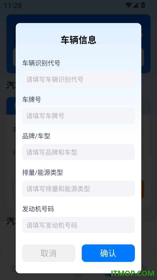 实景实时导航app