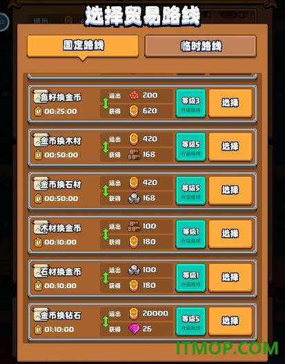 开拓猪之岛游戏