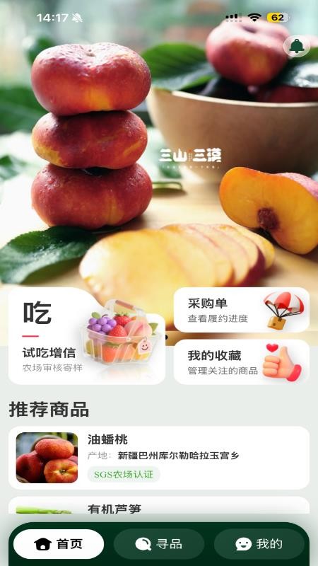 刺猬搬搬最新版v1.0.2(5)