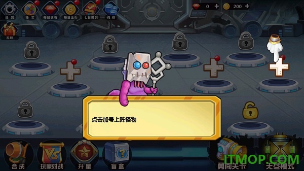 怪物工厂3游戏