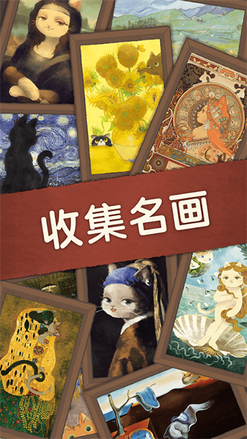 奇喵的画家手游v2.8.32 2