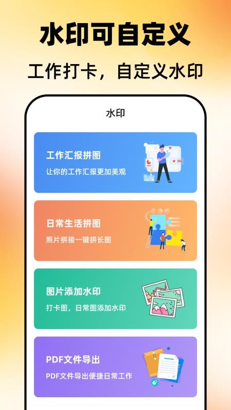 元道GPS手机定位最新版v3.2.36 2