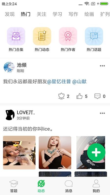 猿题库题王争霸v3.5.7 2