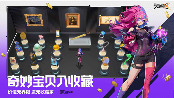 头号禁区手游v1.2.62.2621 3