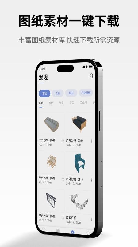 SW看图appv1.1(3)
