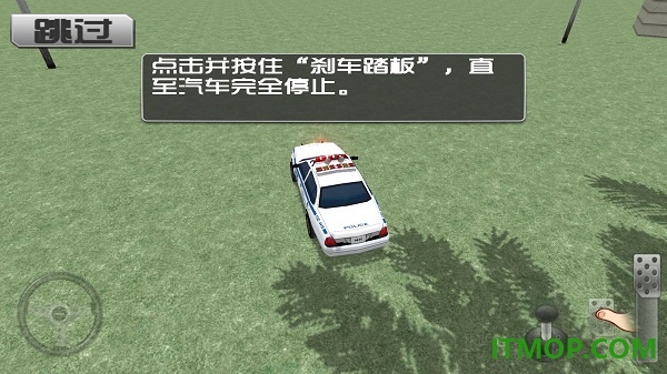 停车大师3D2游戏
